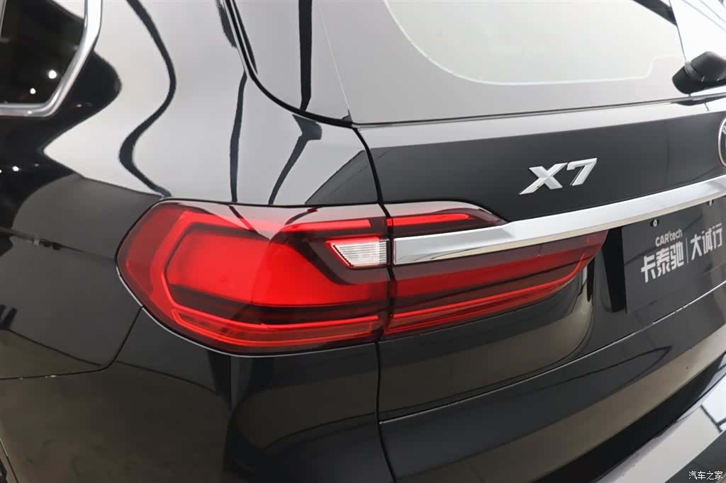 BMW X7, 2021 32