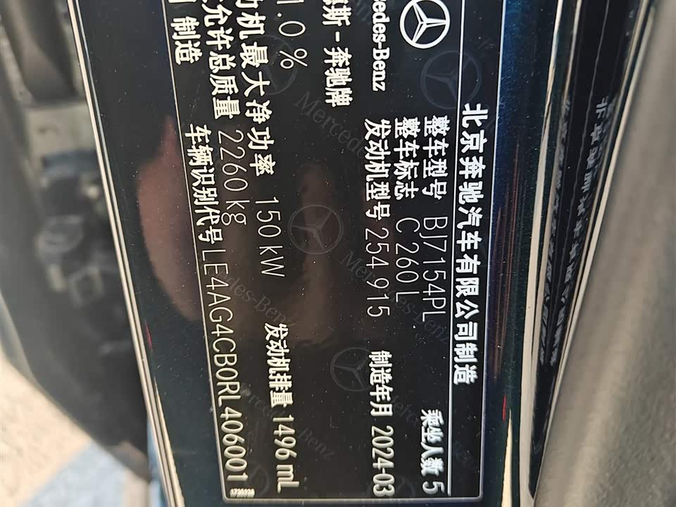 Mercedes-Benz Class C