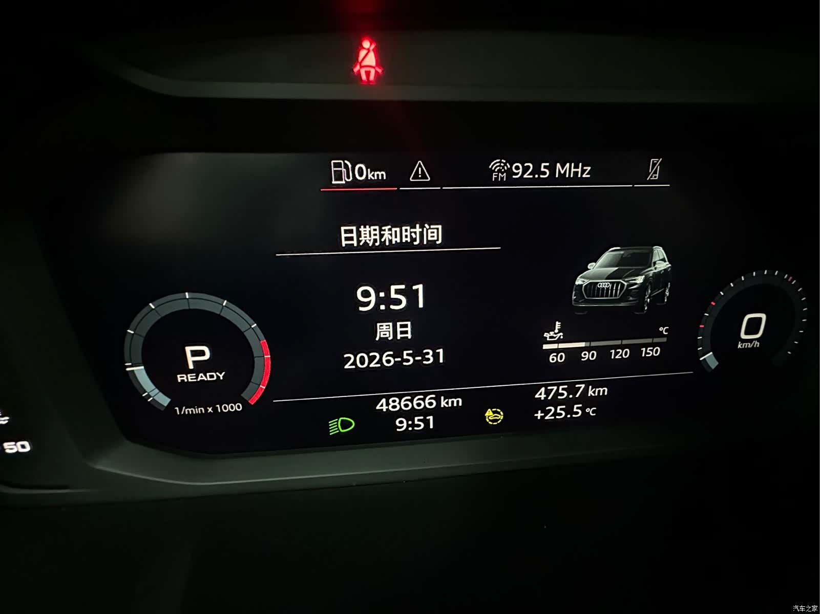 Audi Q3, 2022 15