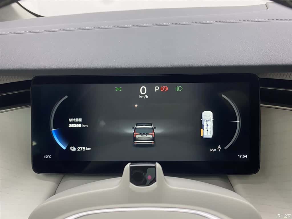 Volvo EM90, 2024 16