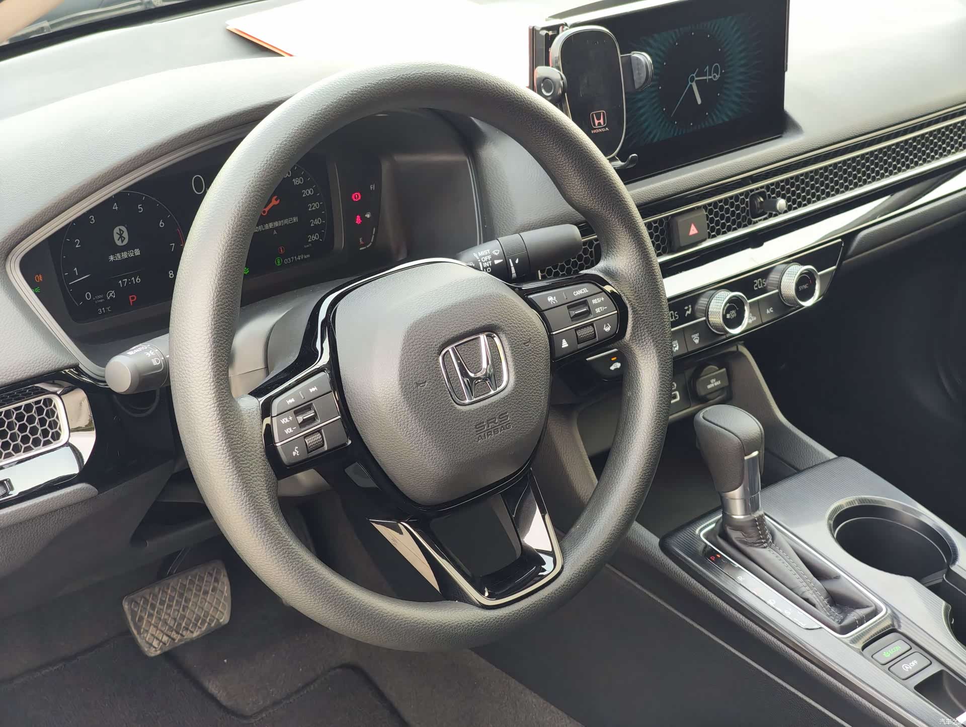Honda Integra, 2023 11