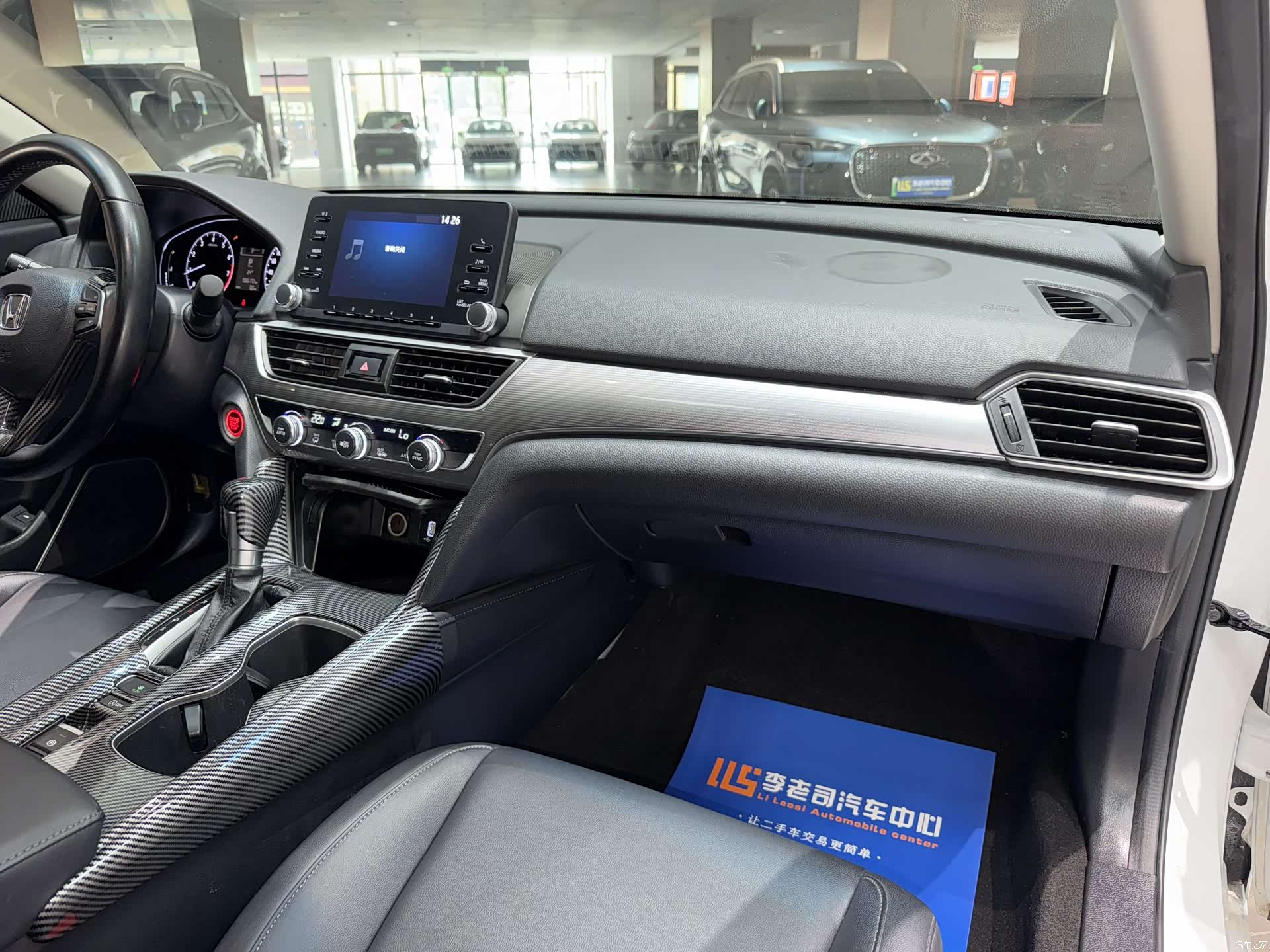 Honda Accord, 2021 25