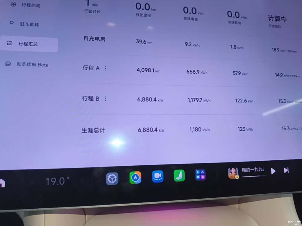 Xiaomi YU7, 2025 8