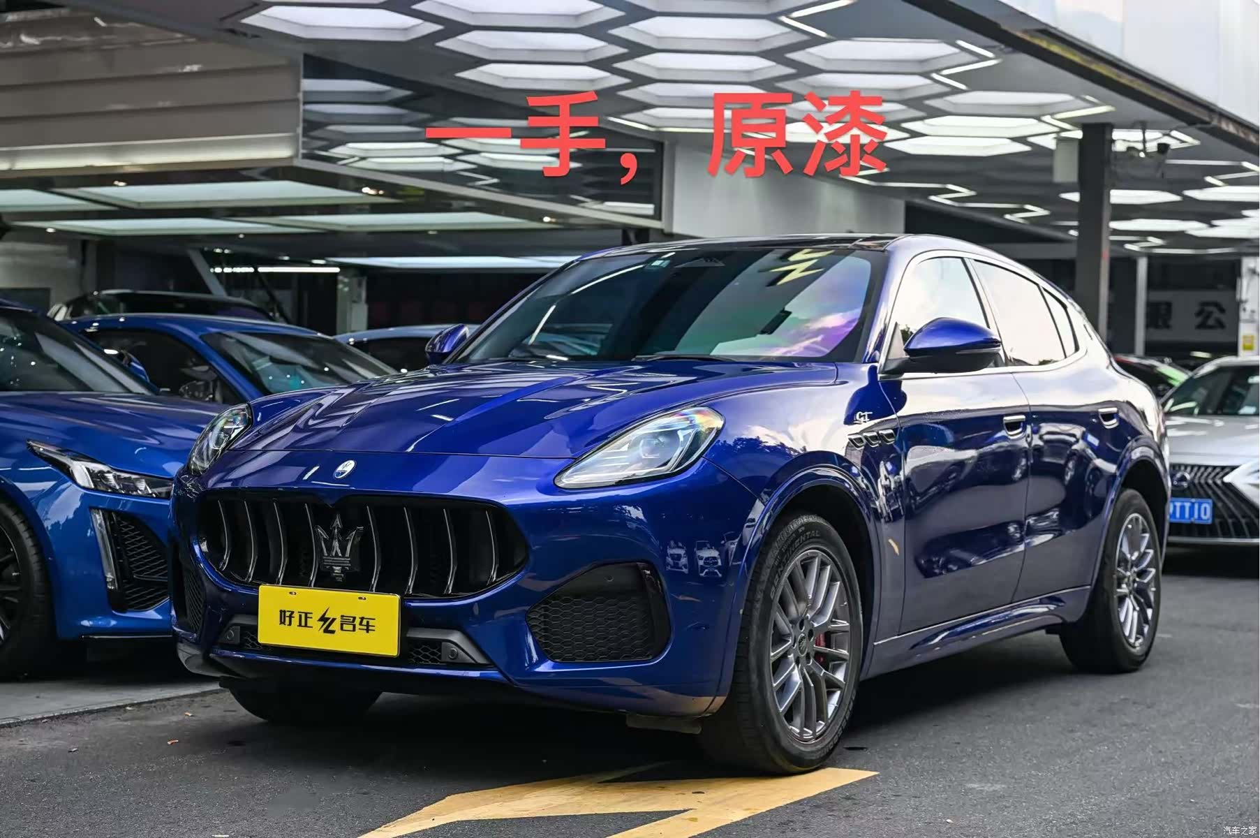 Maserati Grecale