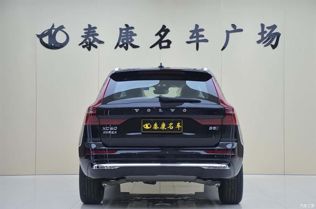 Volvo XC60, 2025 3