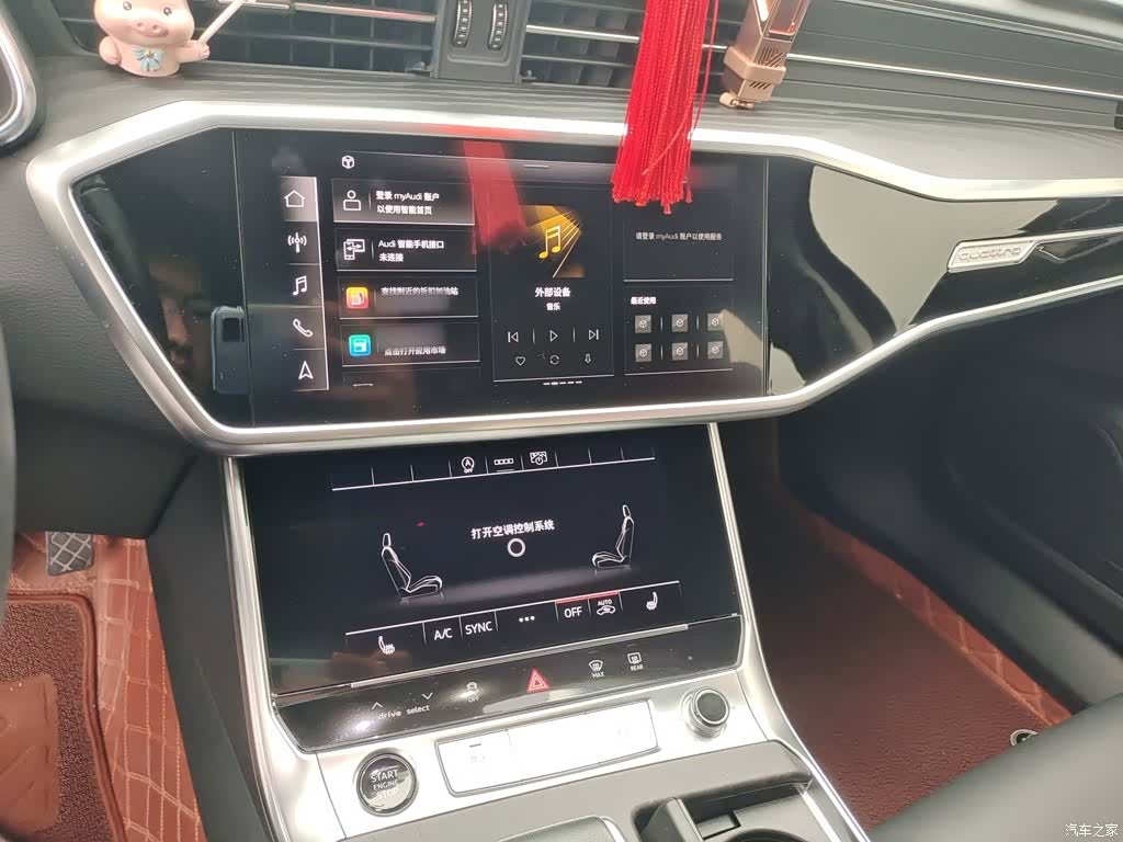 Audi A6L, 2024 6