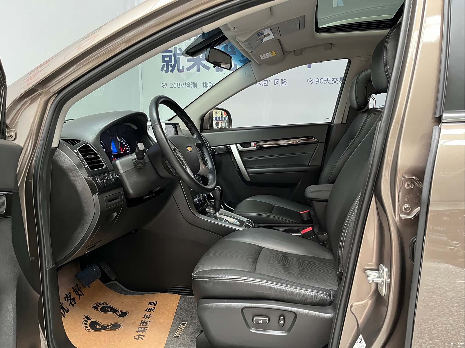 Chevrolet 7, 2015 7