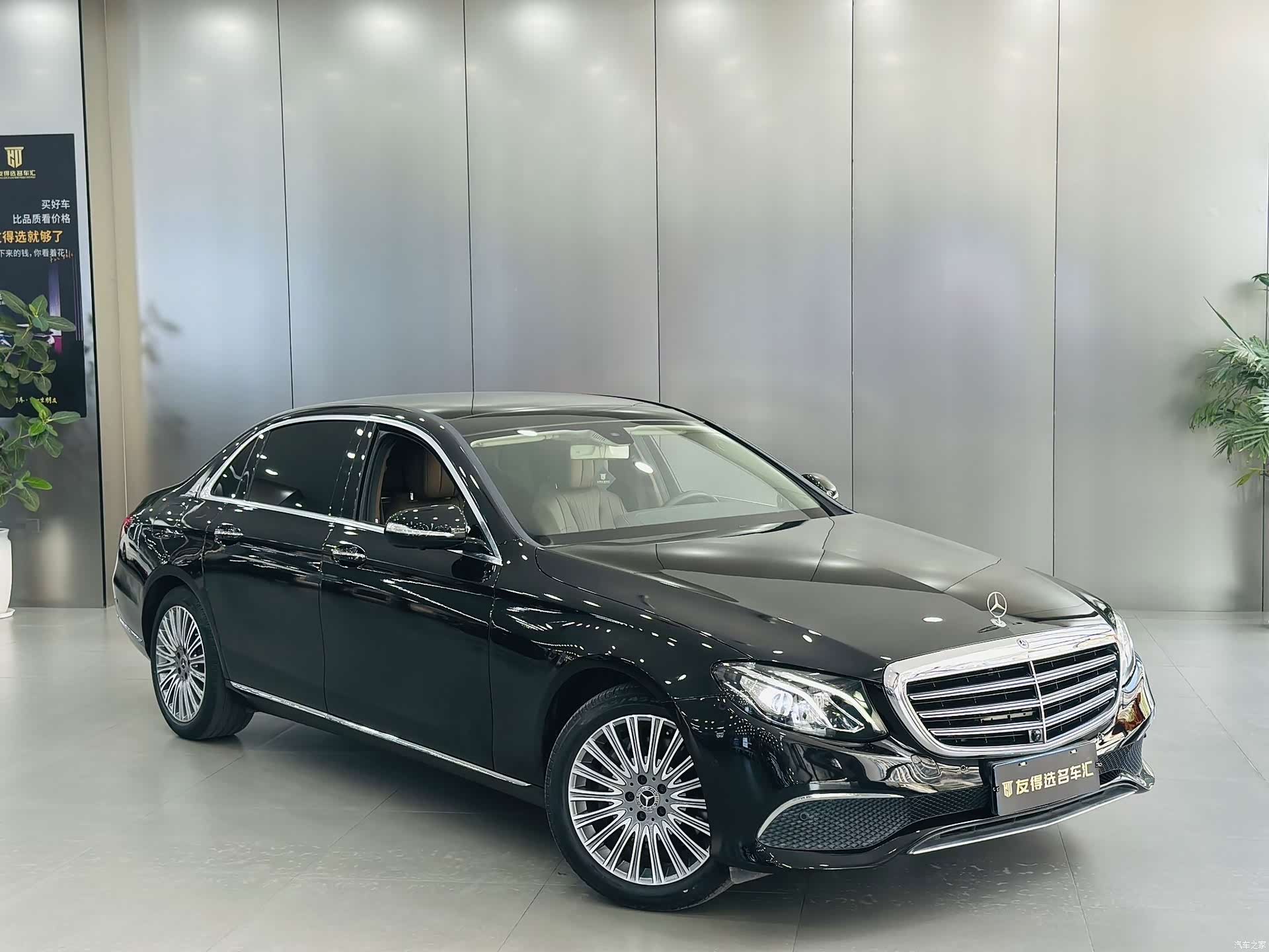 Mercedes-Benz E-Class, 2020 3