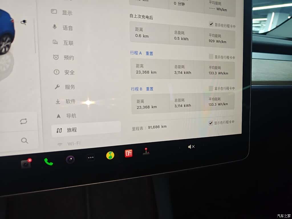 Tesla Model Y, 2022 12