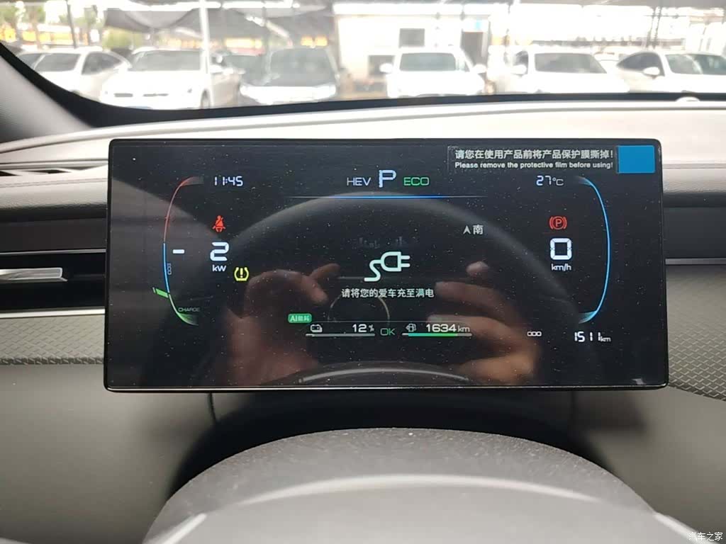 BYD Qin, 2026 12