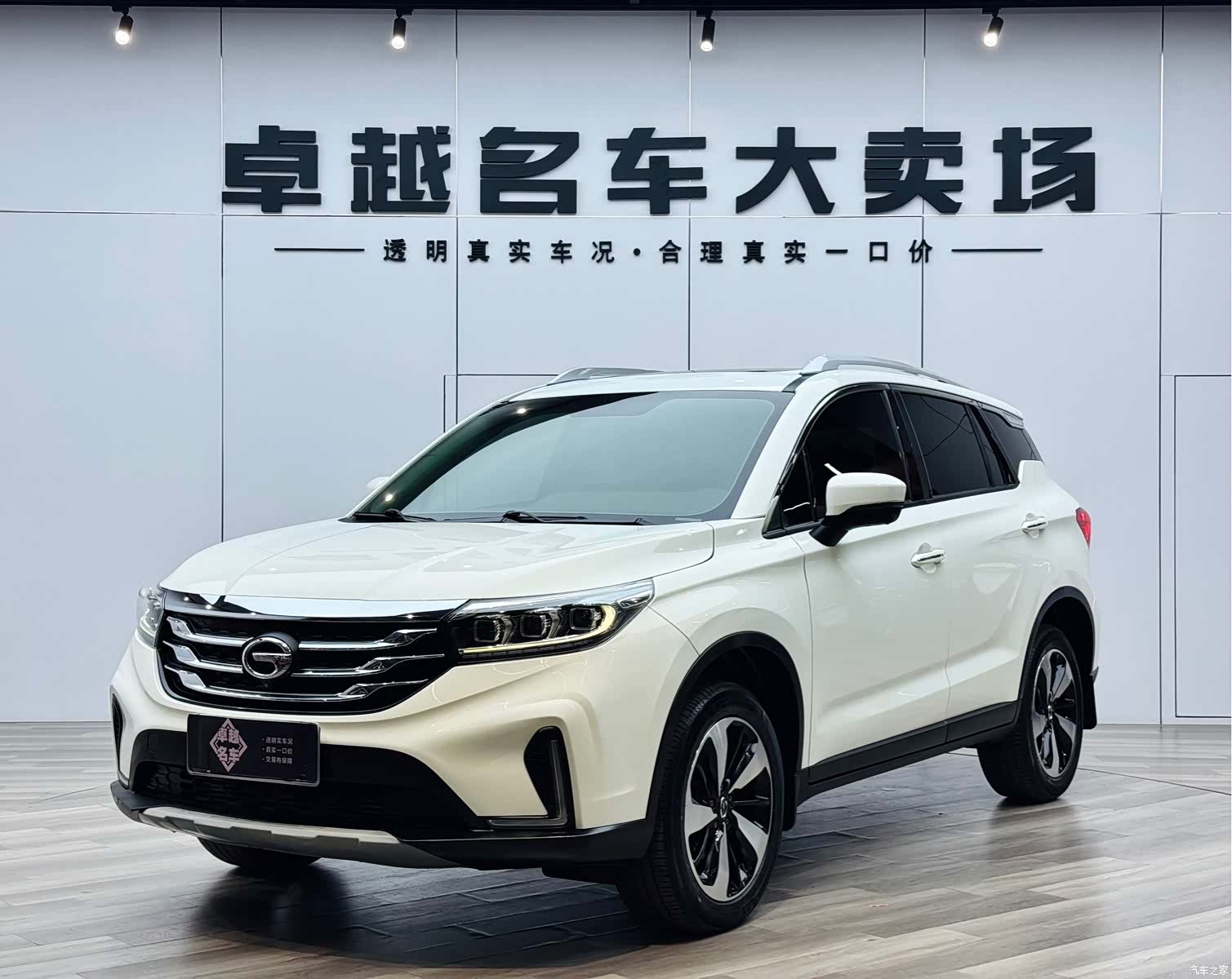 GAC GS4, 2020 1