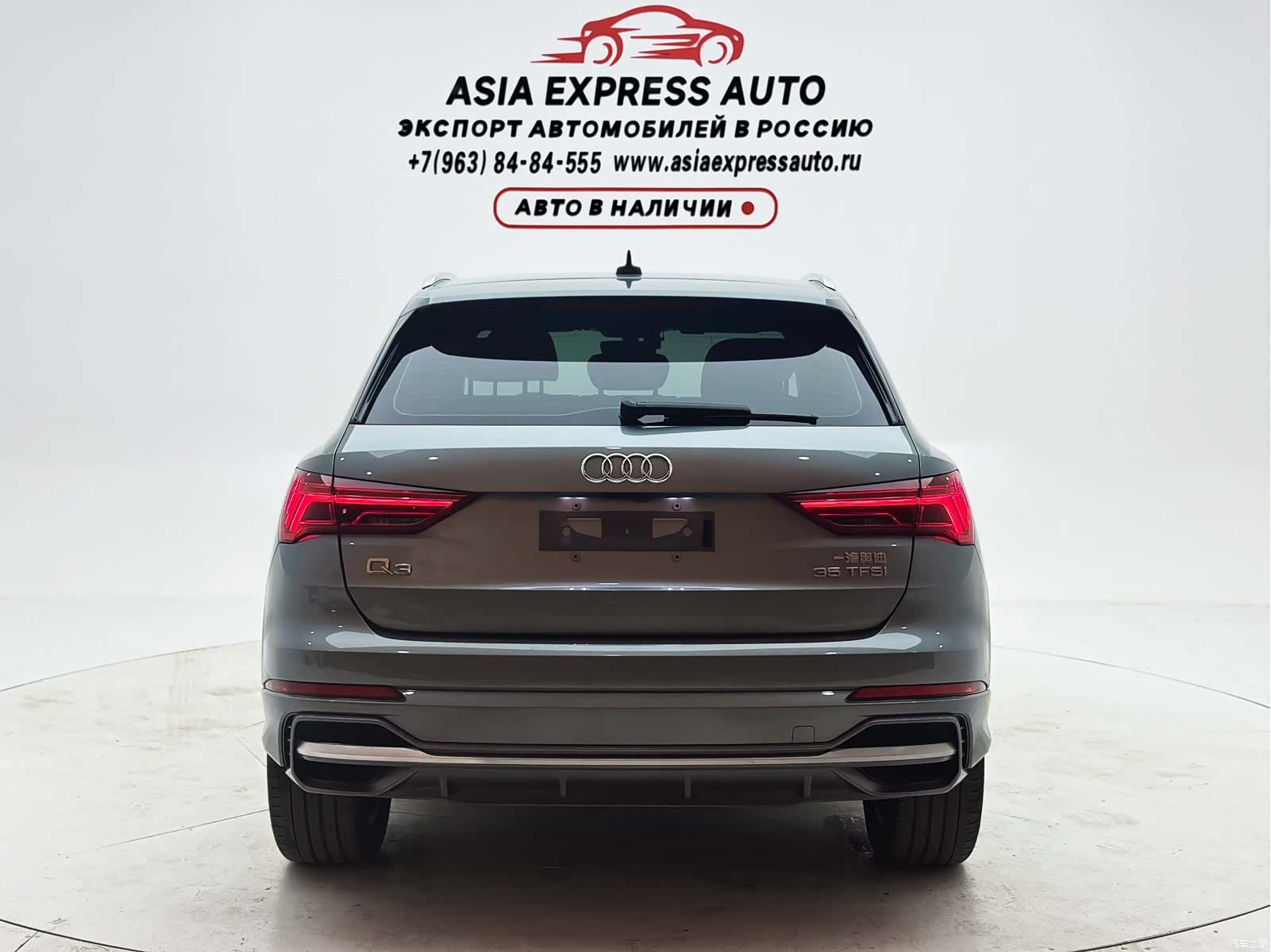Audi Q3, 2021 8