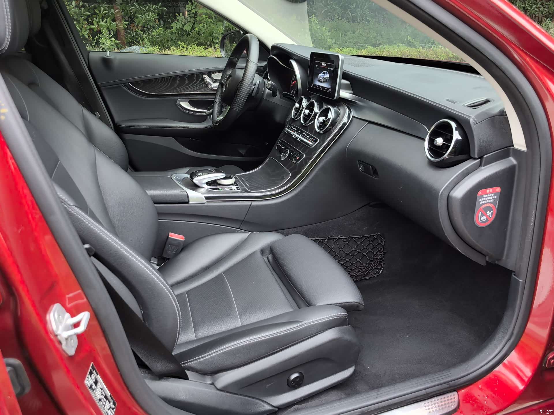Mercedes-Benz C-Class, 2015 10