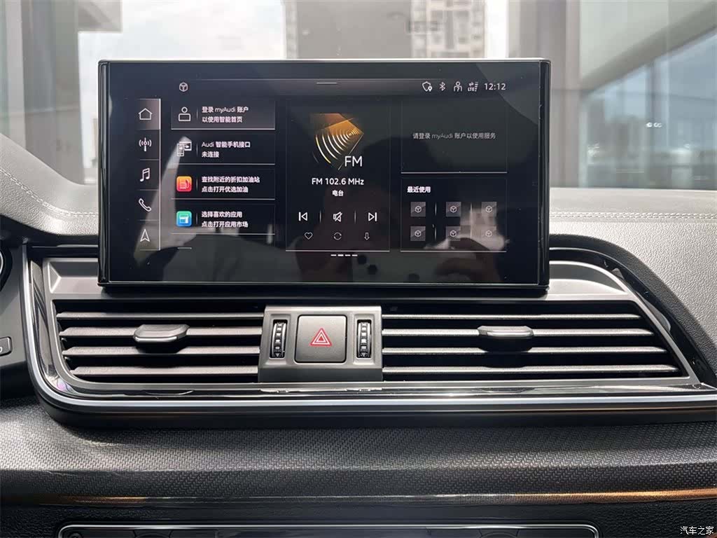 Audi Q5L, 2023 12