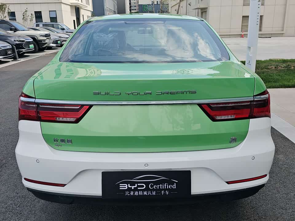 BYD Qinxin Energy