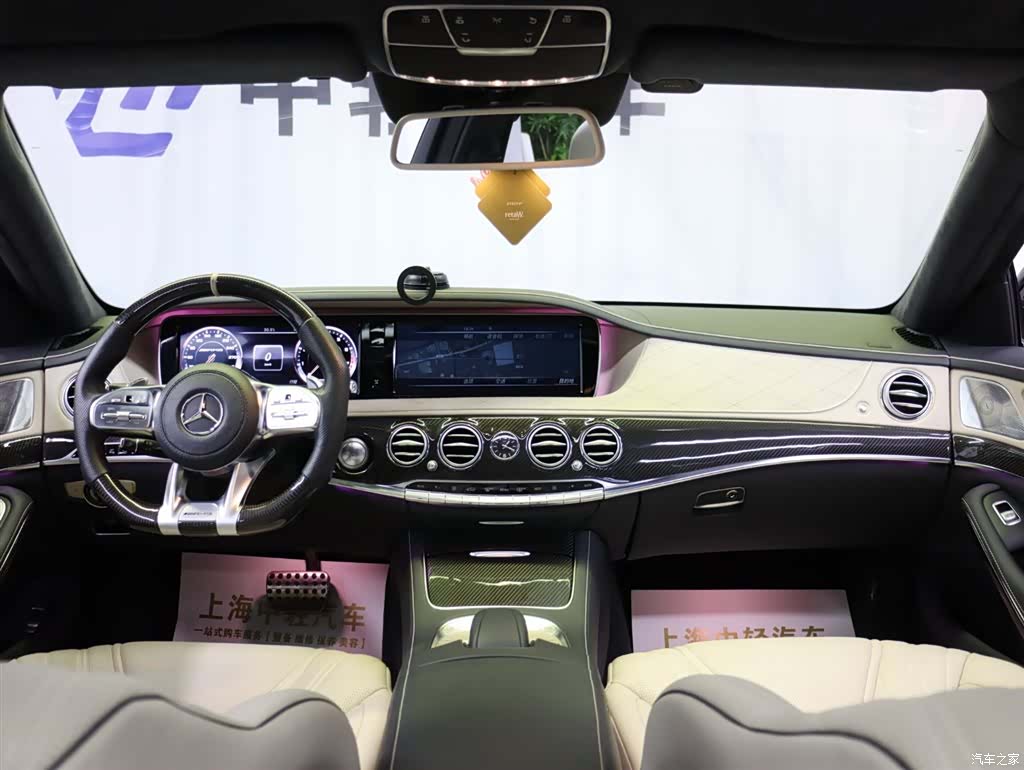 Mercedes-Benz S-Class, 2014 12