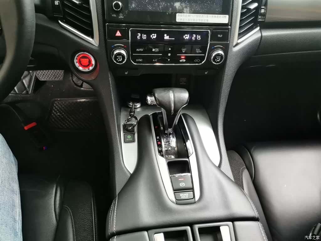 Honda Avancier, 2017 14