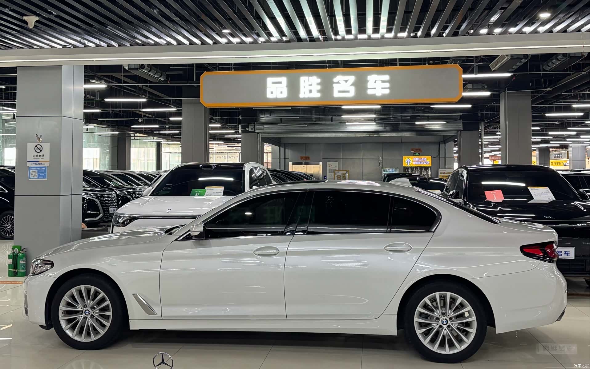 BMW 5 Series, 2021 3