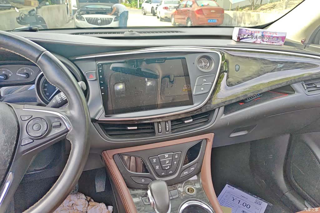 Buick Envision Plus, 2015 13