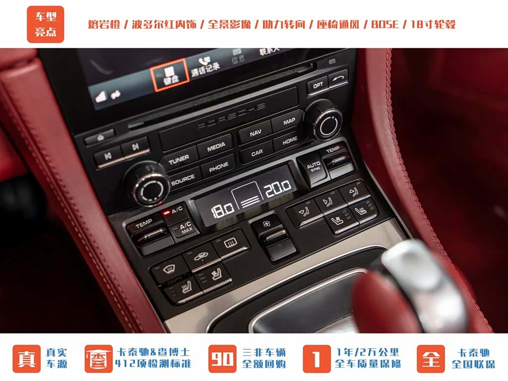 Porsche Boxster, 2017 17