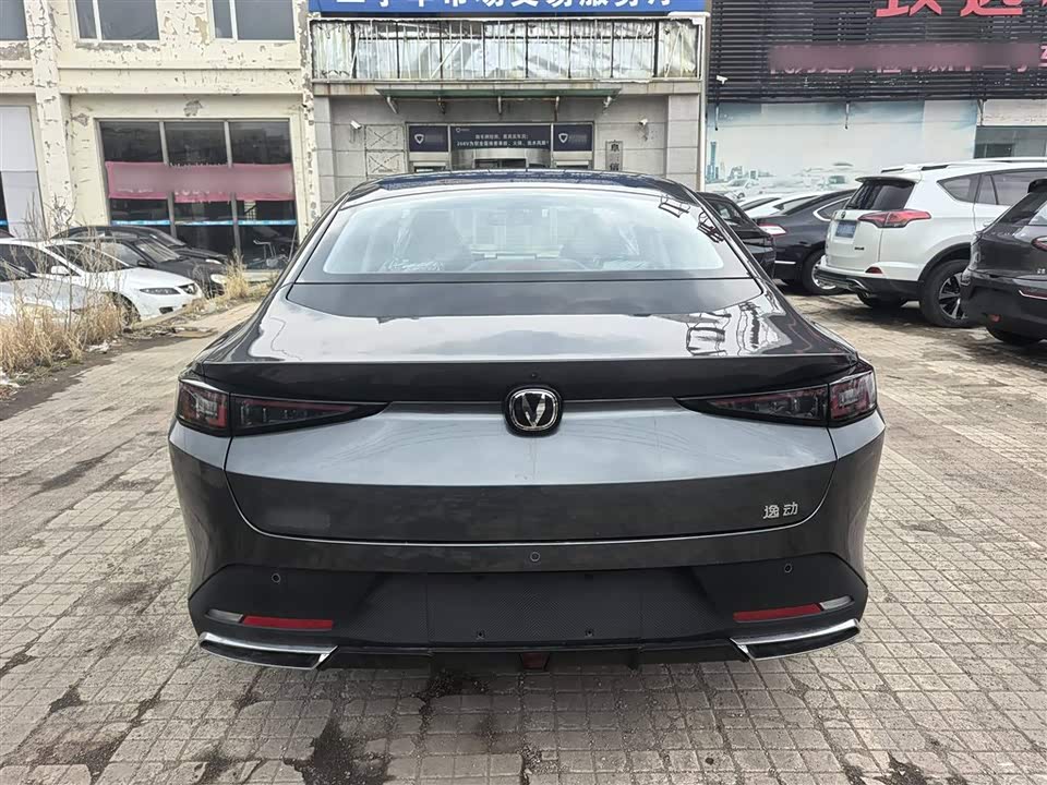 Changan Yidong
