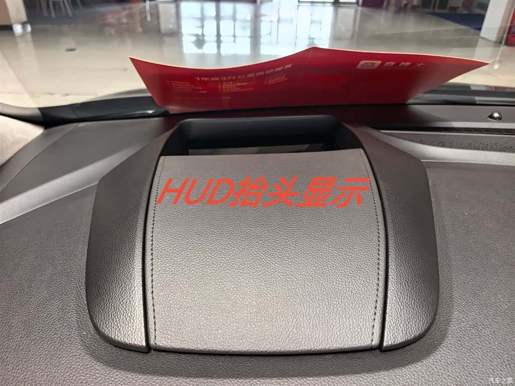Buick GL8, 2021 15