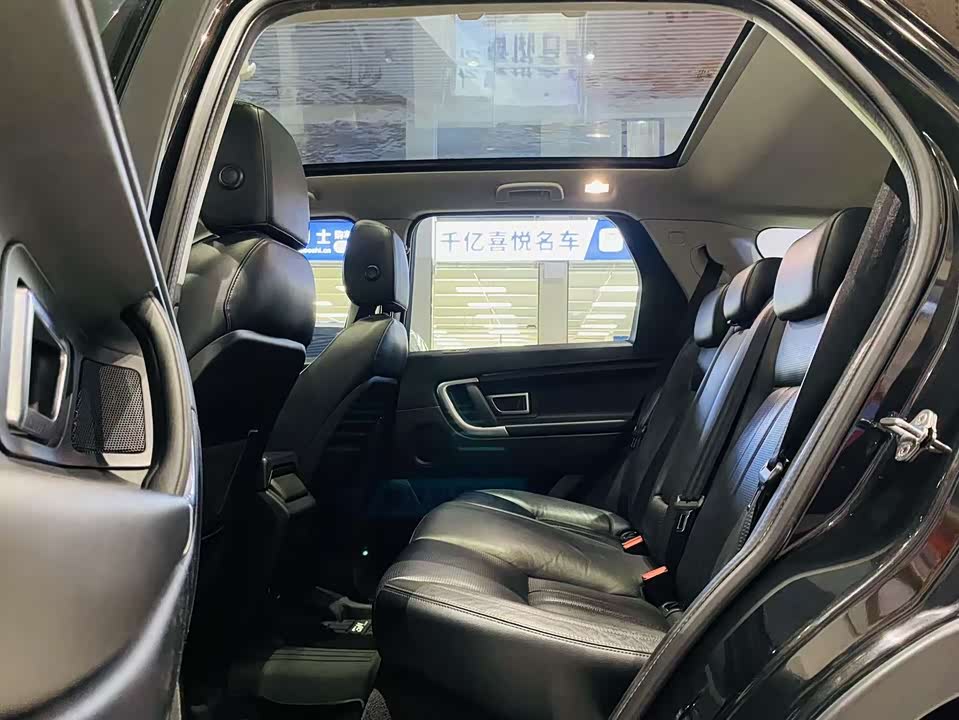 Land Rover Discover Shenxing