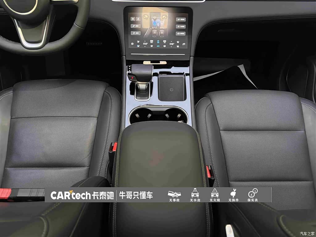 Li Auto ONE, 2022 20