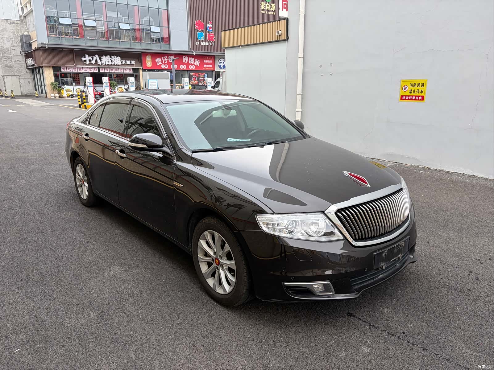 Hongqi H7, 2016 3