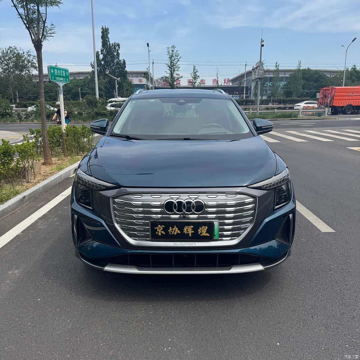 Audi Q5 e-tron, 2022 1