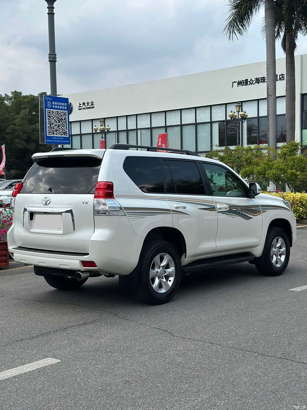 Toyota Prado, 2010 7