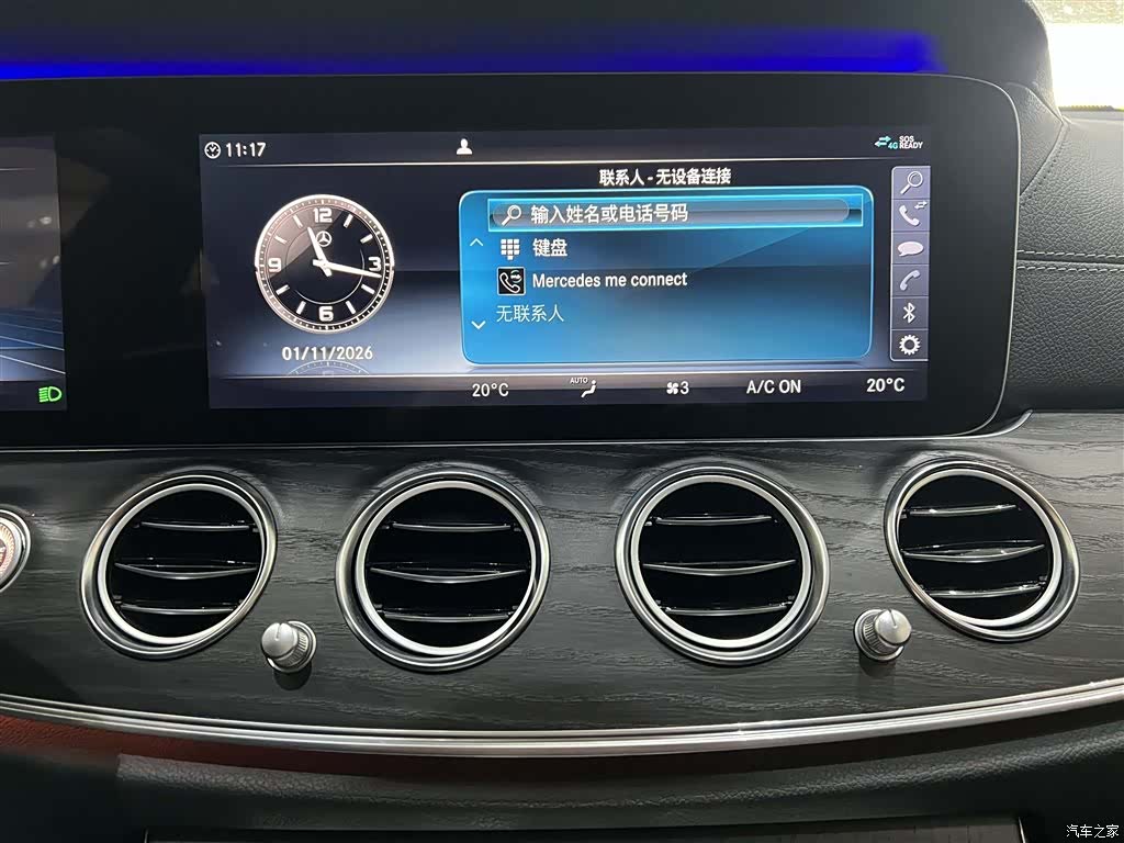 Mercedes-Benz E-Class, 2019 19