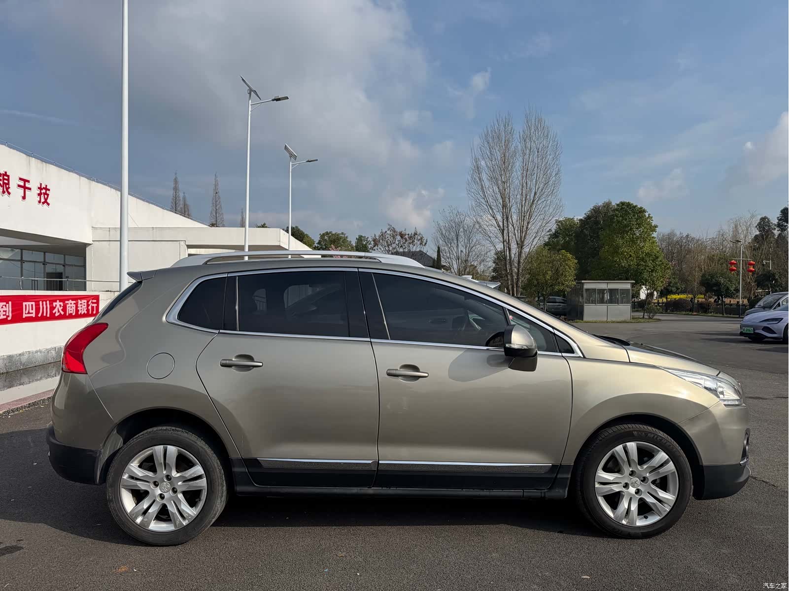 Peugeot 3008, 2015 8