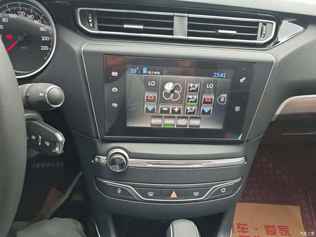 Peugeot 408, 2016 13