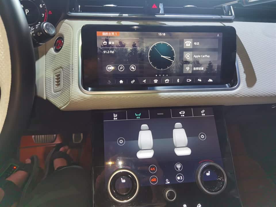 Land Rover Range Rover Star Pulse