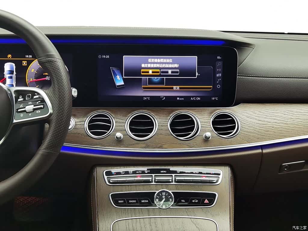 Mercedes-Benz E-Class, 2020 12