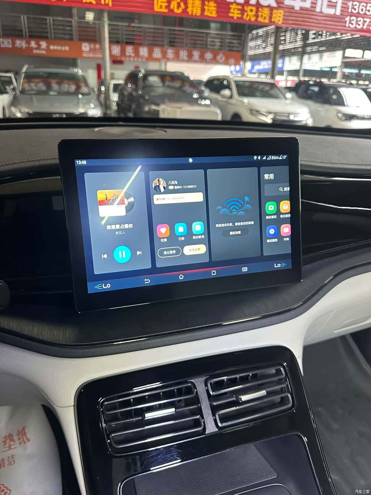 BYD Qin, 2025 18