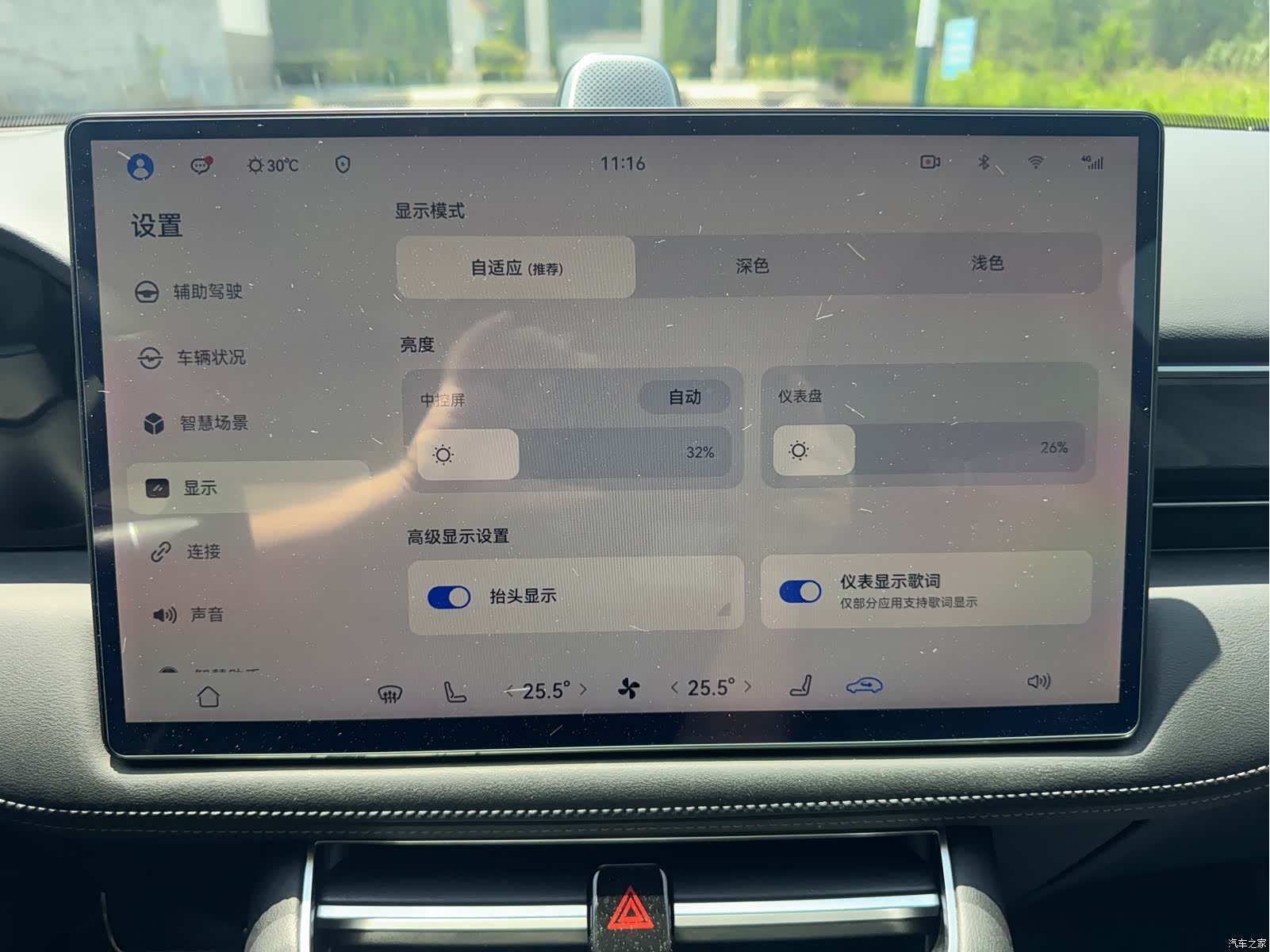 AITO M5, 2022 12