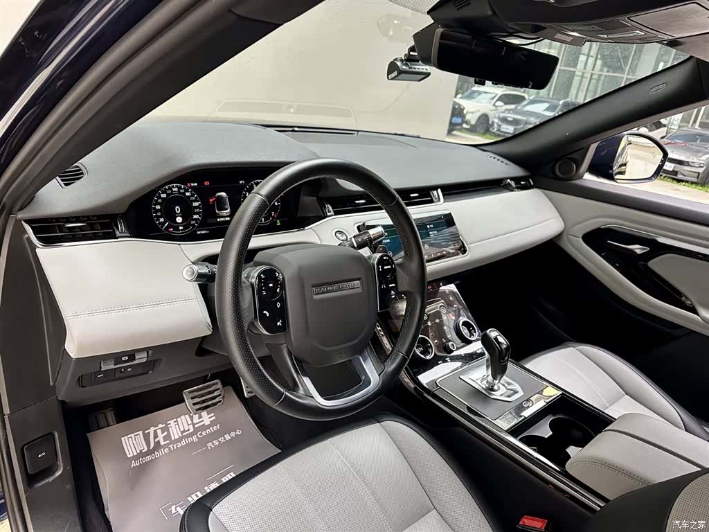Land Rover Range Rover, 2020 9