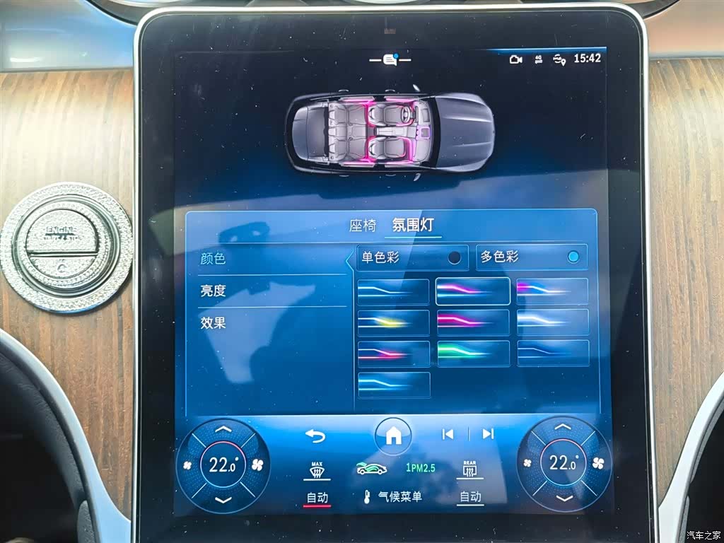 Mercedes-Benz GLC, 2024 16