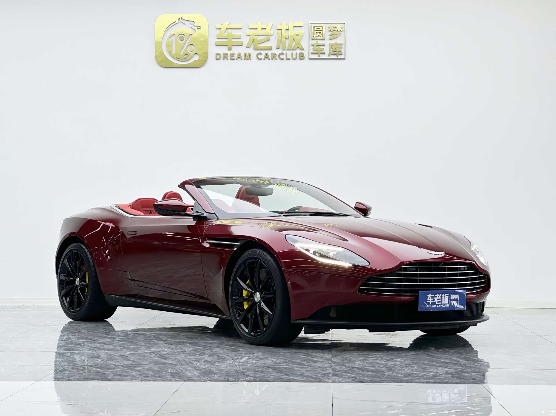 Aston Martin DB11, 2022 3