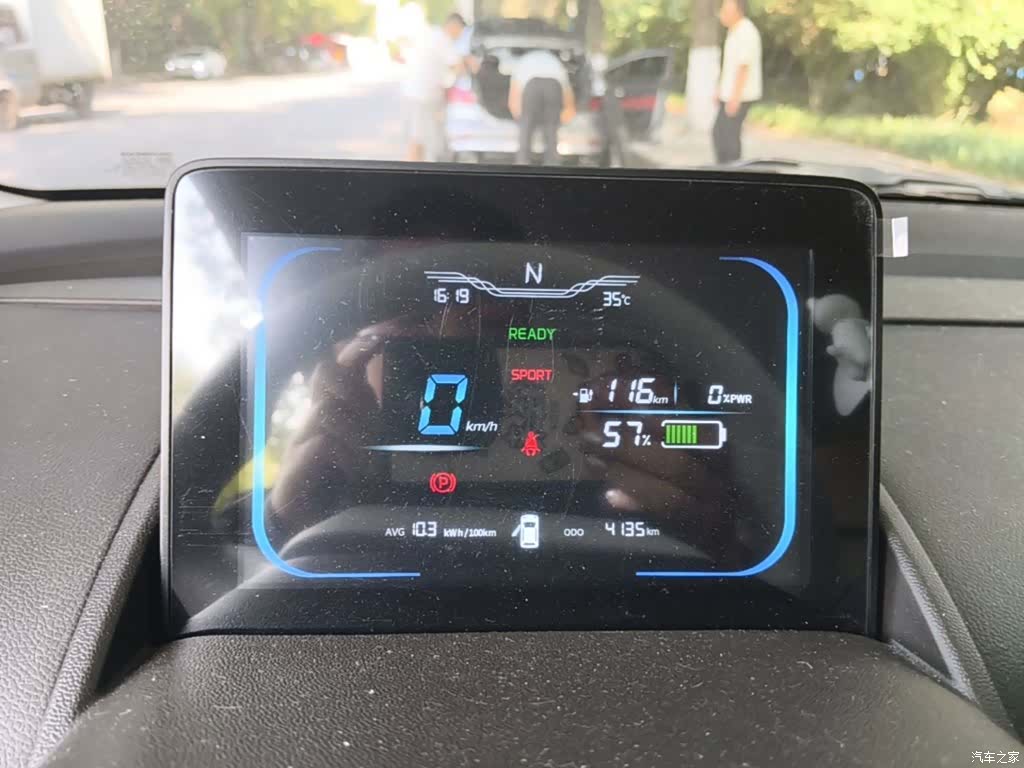 Changan Lumin, 2025 12
