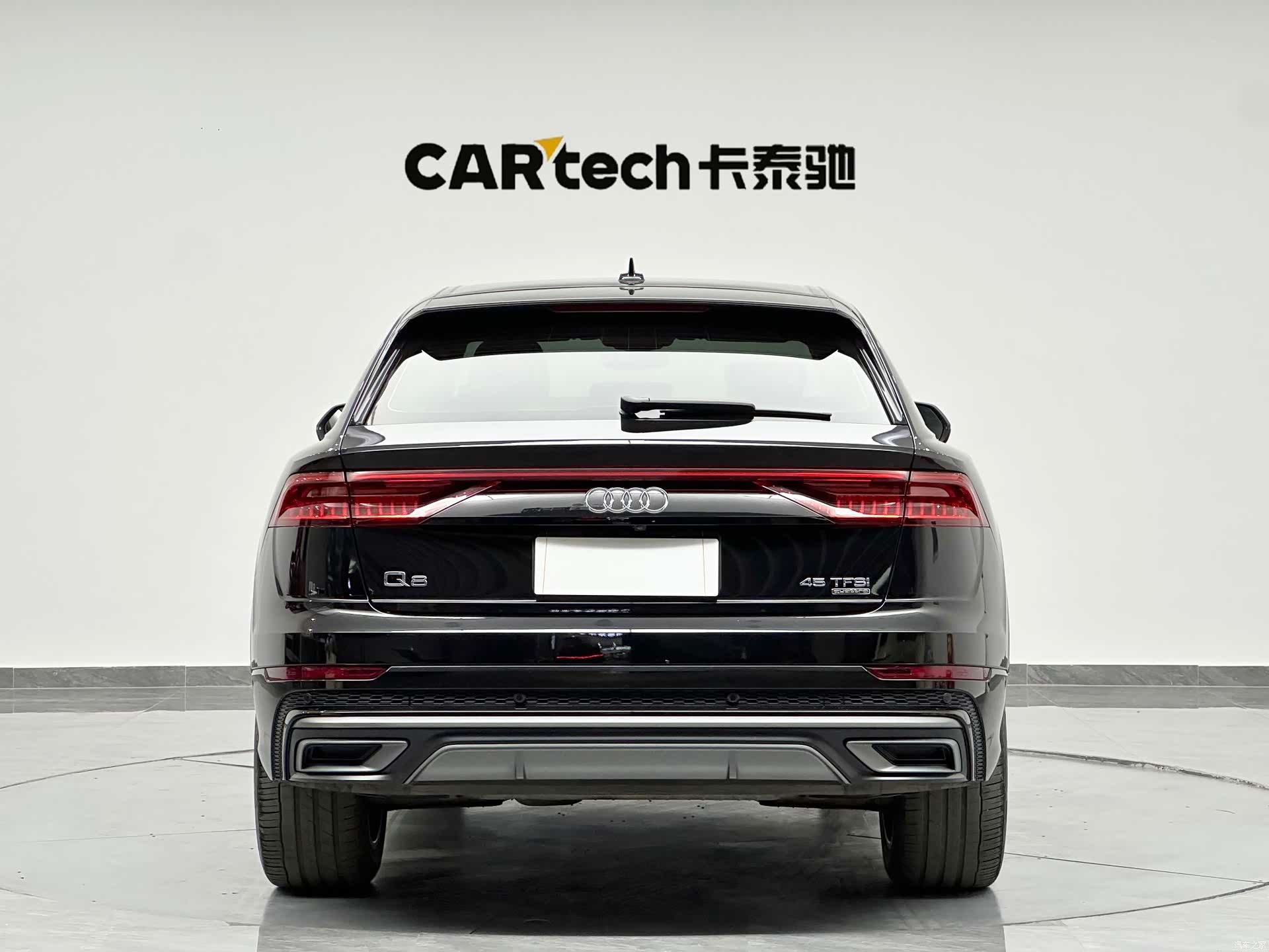 Audi Q8, 2023 7