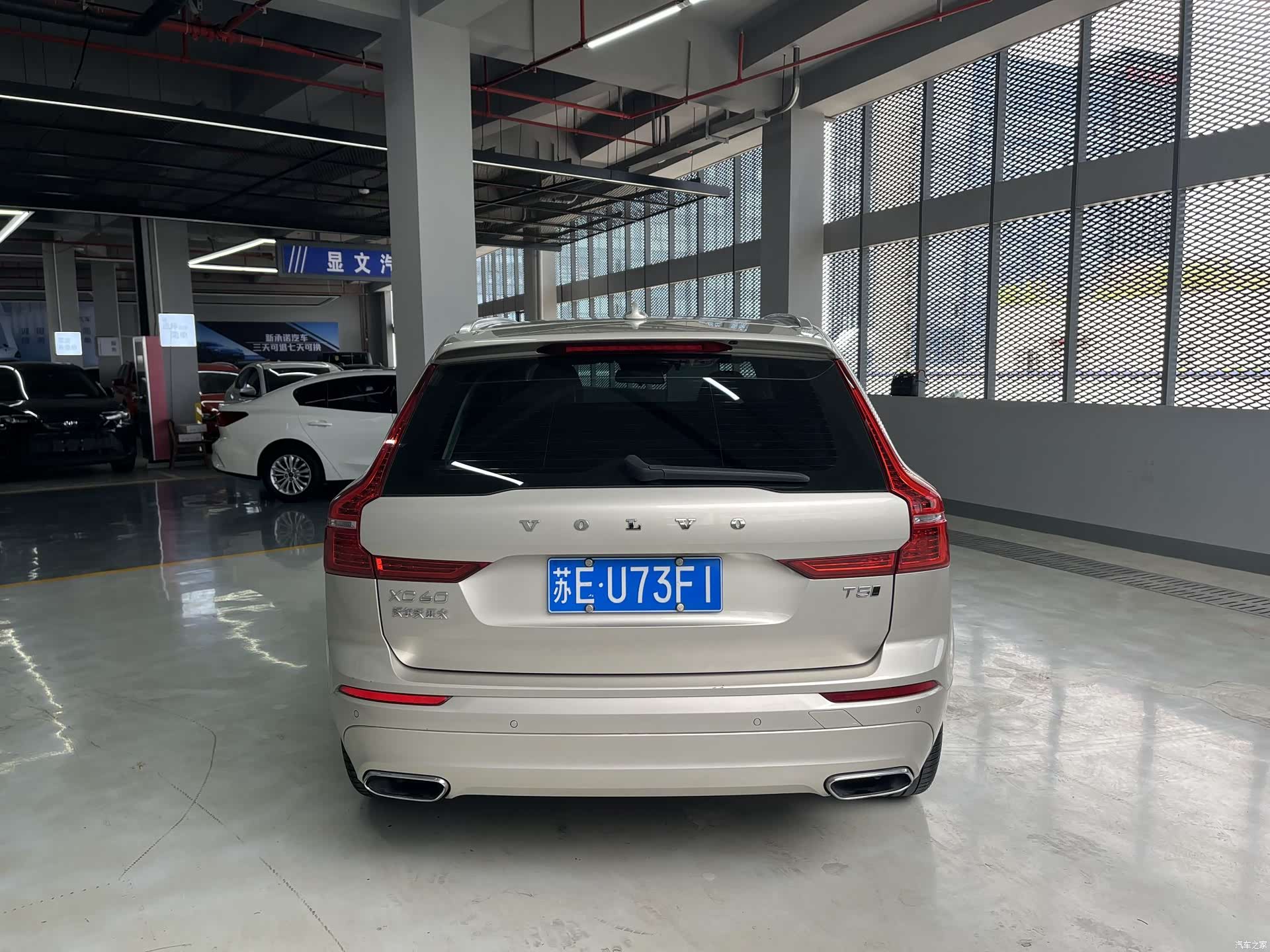 Volvo XC60, 2018 4