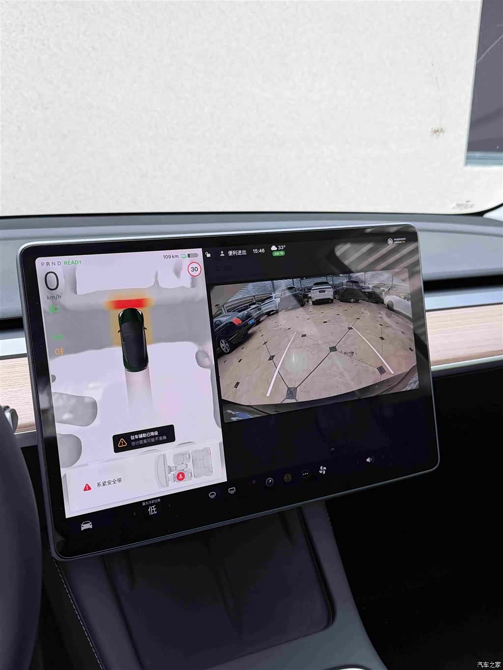 Tesla Model 3, 2023 9