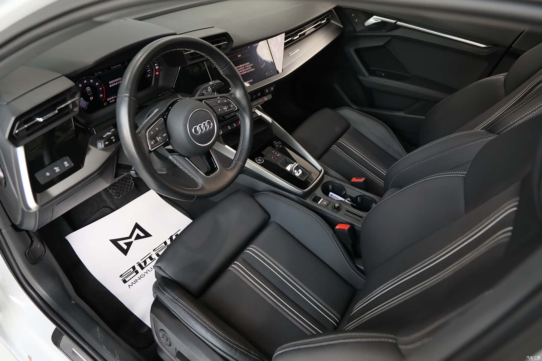 Audi A3, 2023 7