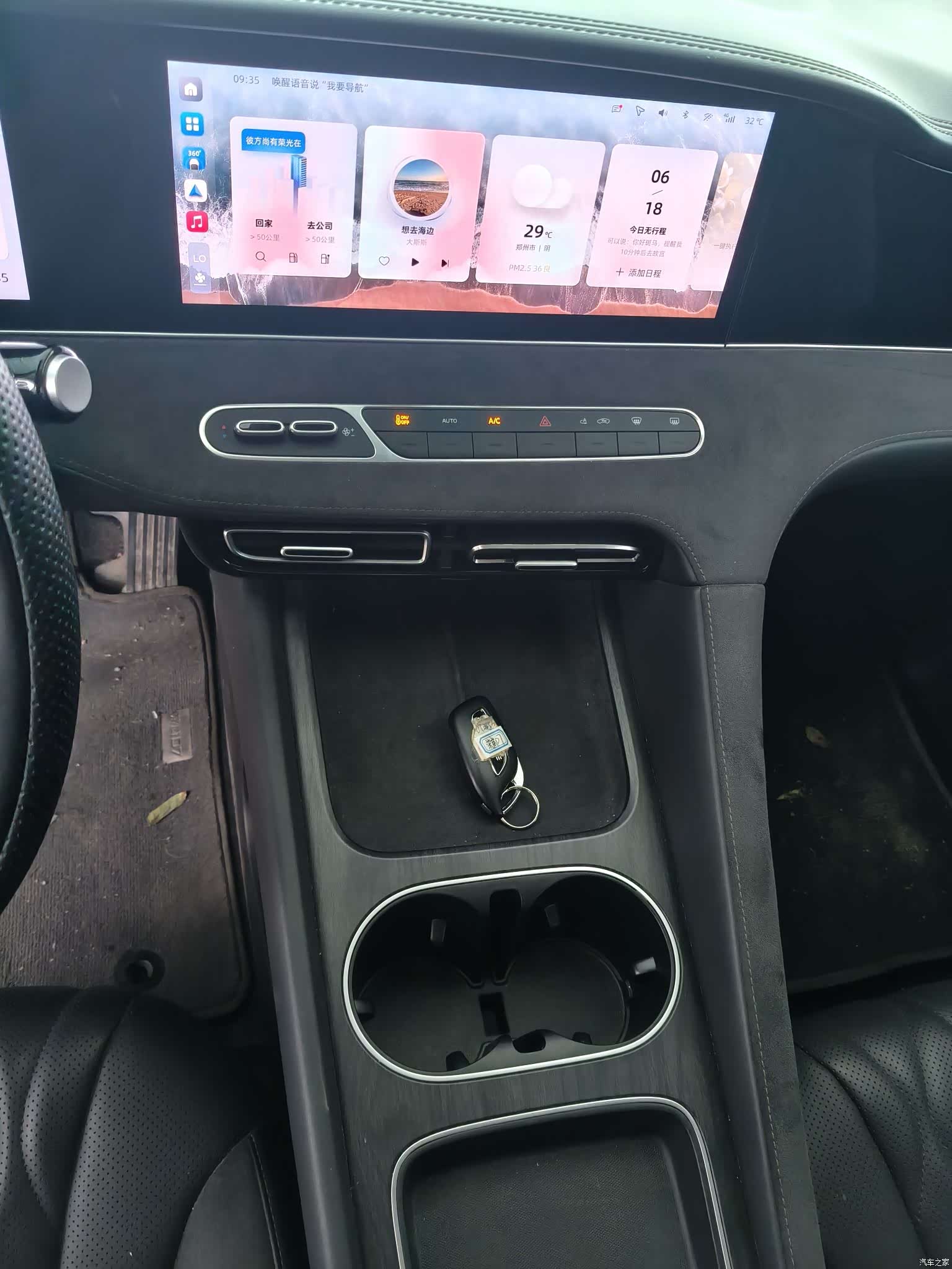 Roewe D7, 2023 все фото