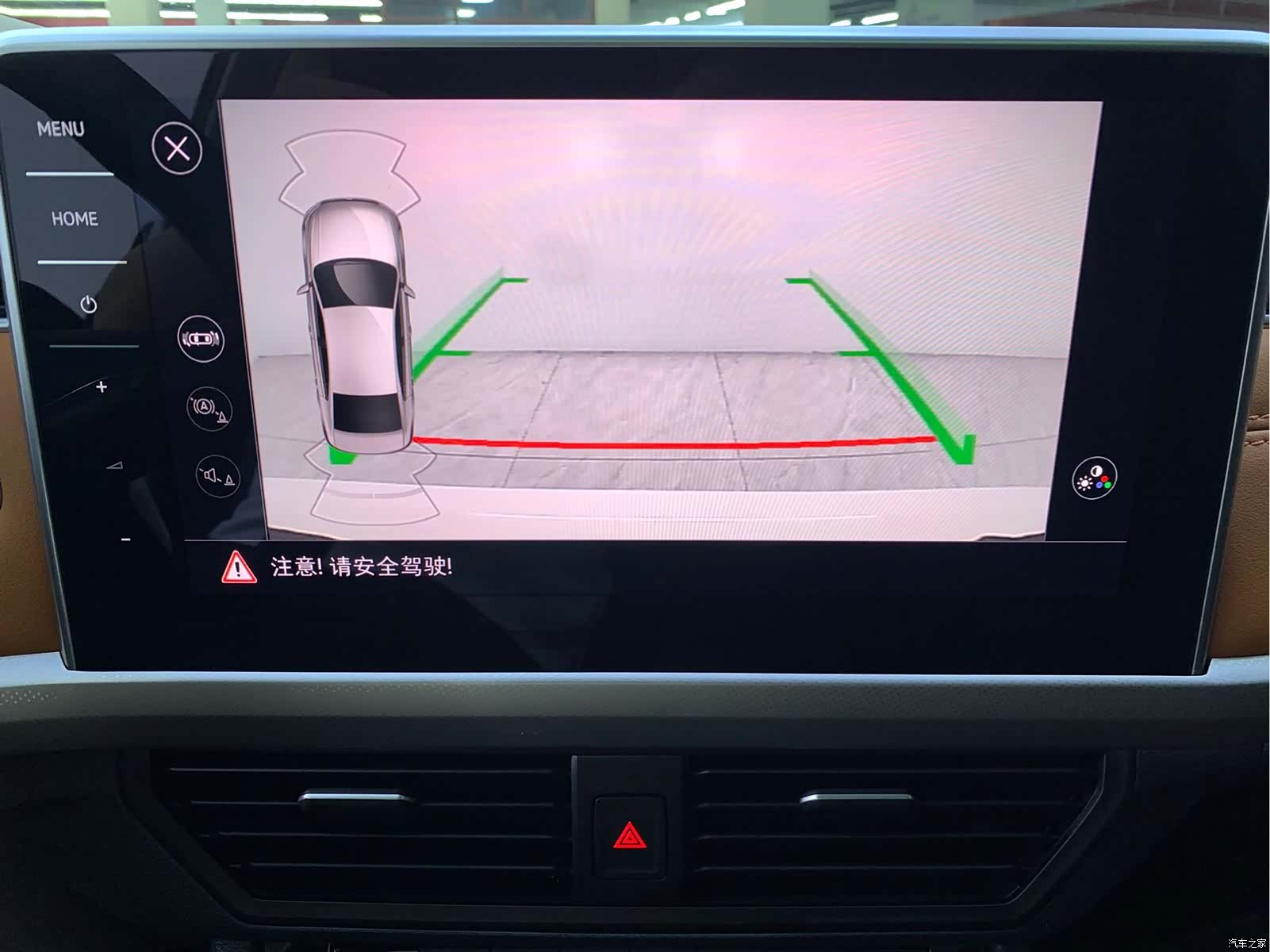 Volkswagen Bora, 2023 9