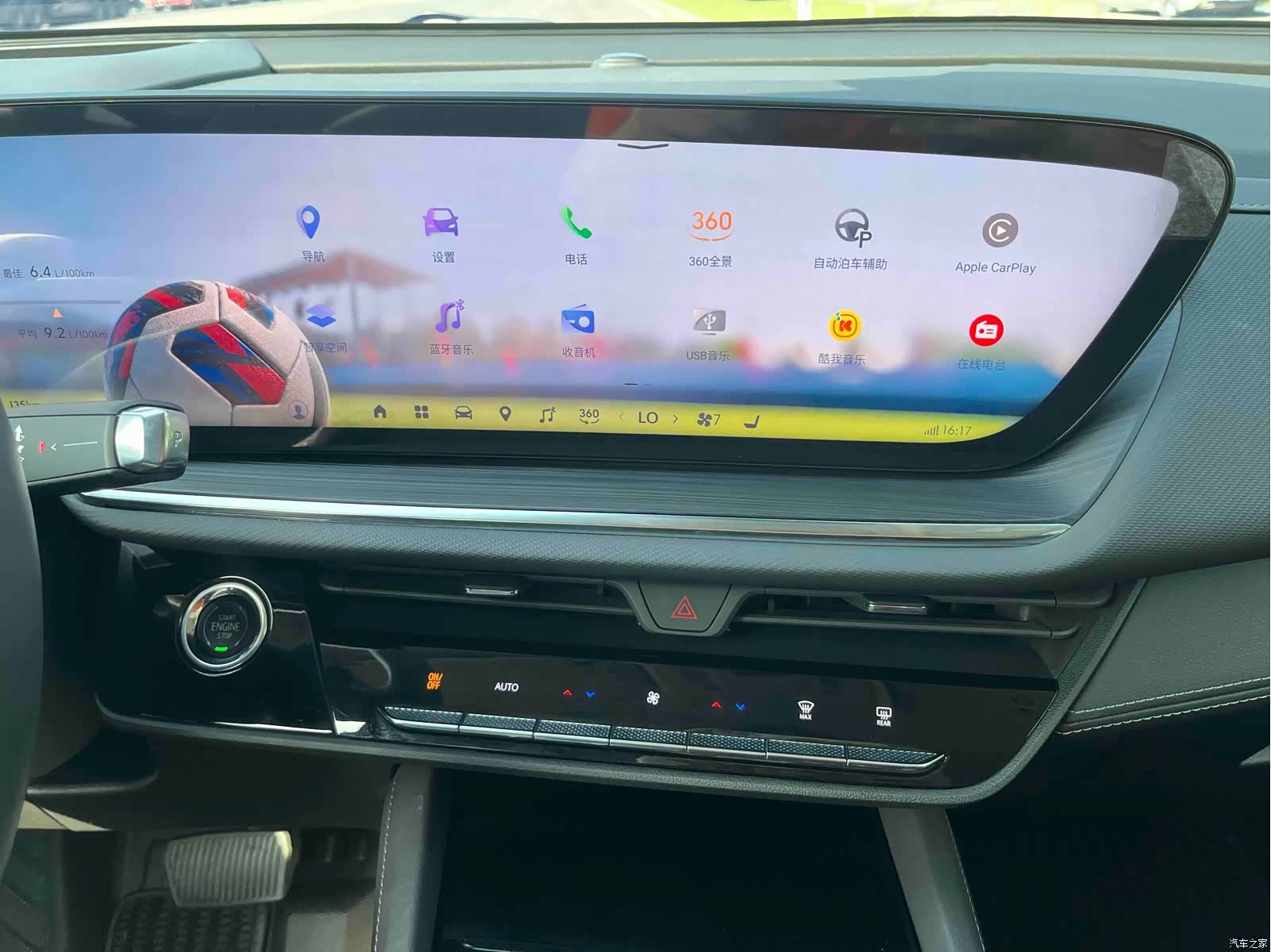Buick Envision Plus, 2025 7