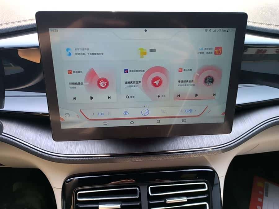 BYD Qin PLUS 2025, фото 13
